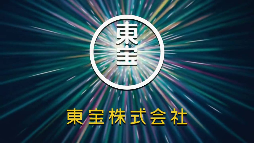 Toho Company Logo Toho Company Logo